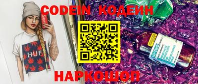 spice Балахна