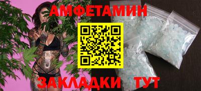 марихуана Заводоуковск
