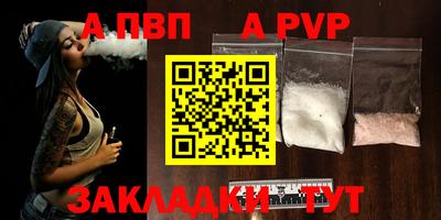 синтетический гашиш Гусев