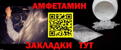 MDMA Premium VHQ Балашиха