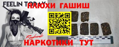 spice Балахна