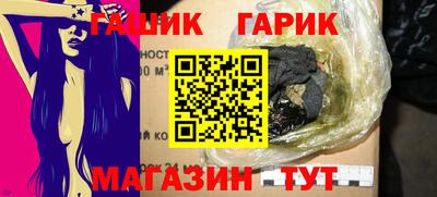 PSILOCYBIN Гусиноозёрск