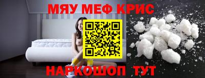 синтетический гашиш Гусев