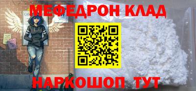 МДПВ Гусь-Хрустальный