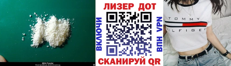 ЛСД экстази кислота  где купить наркоту  Златоуст 