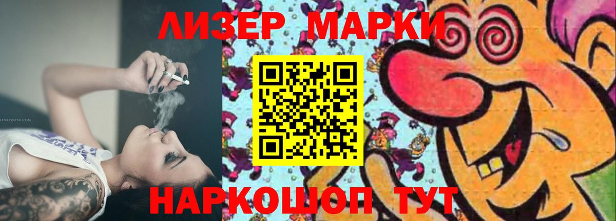 Лсд 25 экстази кислота  Вход с VPN  Златоуст 