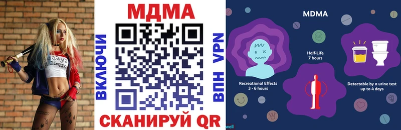 MDMA VHQ  Златоуст 