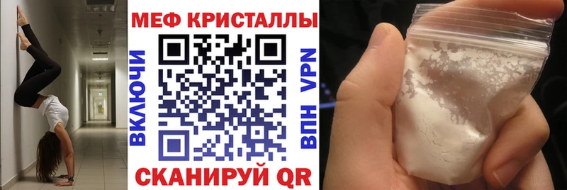 магазин продажи наркотиков  Златоуст  blacksprut как зайти  МЕФ mephedrone 