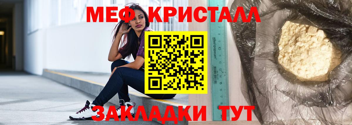 A PVP Златоуст