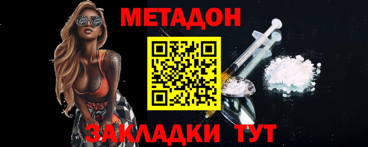 Меф   LSD-25  COCAIN  ГАШИШ  Златоуст  МЕТАМФЕТАМИН  ГАШИШ  A-PVP СОЛЬ кристаллы  Вход с VPN 
