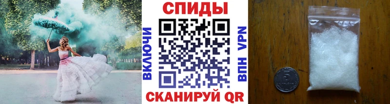 Метамфетамин Methamphetamine  даркнет состав  Златоуст  KRAKEN  