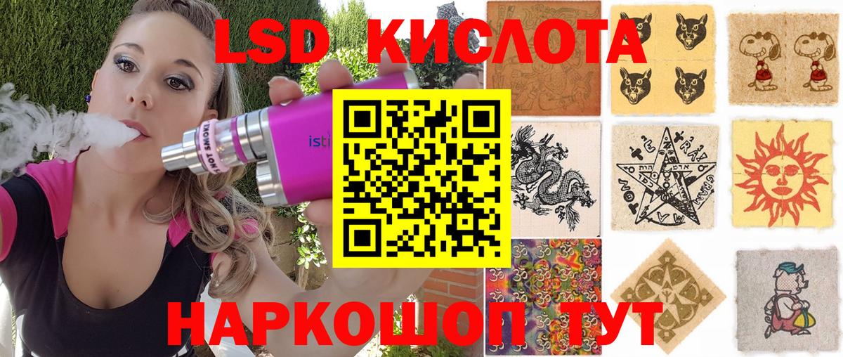 Марки N-bome 1,8мг Златоуст