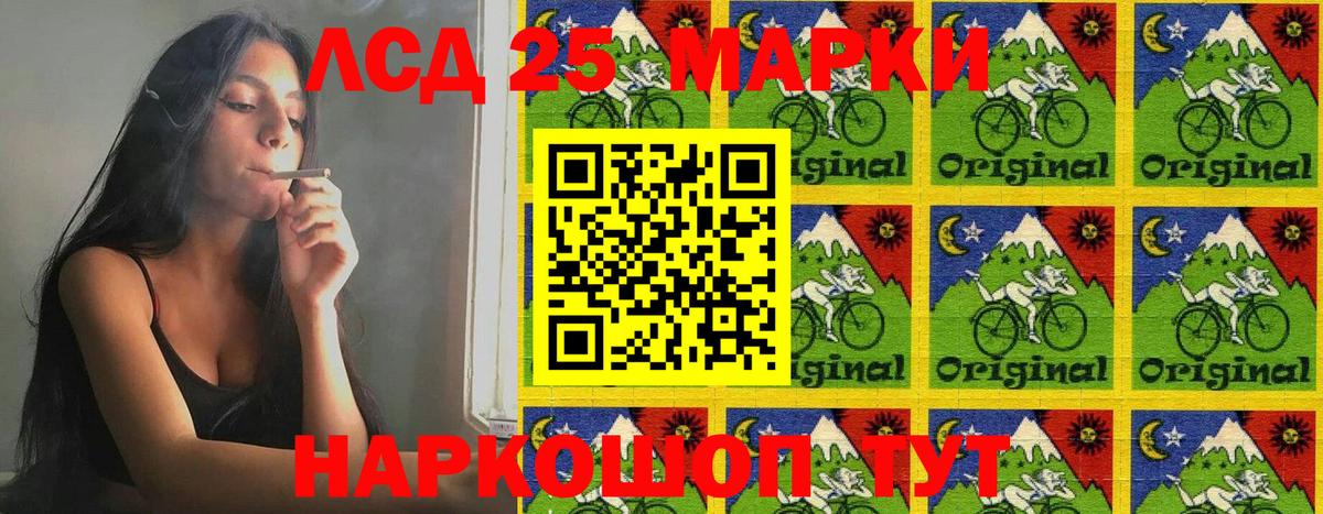 Марки N-bome 1,5мг Златоуст