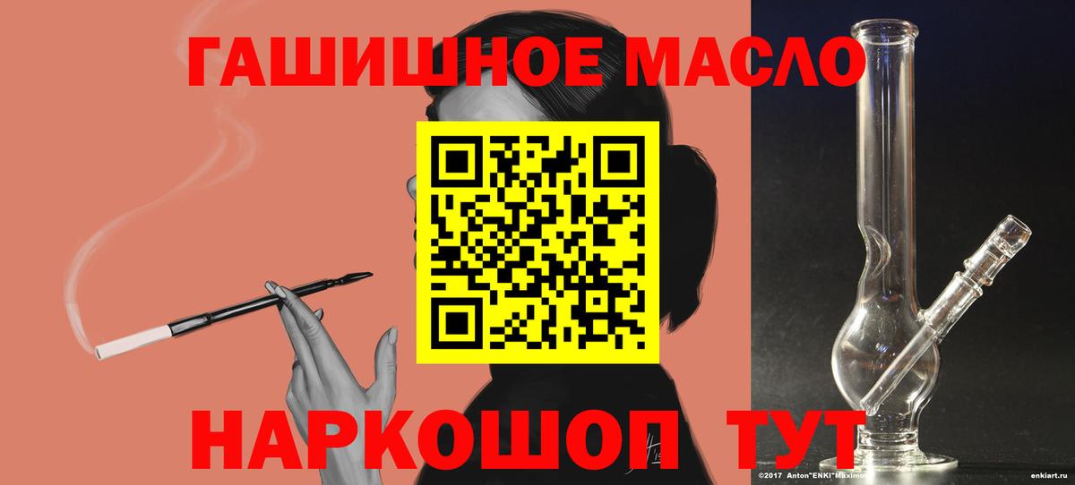Дистиллят ТГК жижа Златоуст