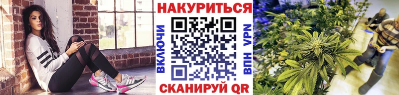 Конопля марихуана  Златоуст 