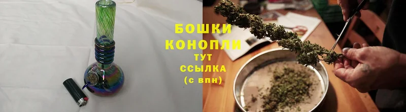 Канабис THC 21%  Златоуст 