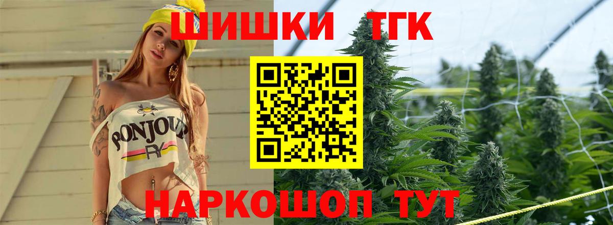 Златоуст  Марихуана Bruce Banner  Канабис марихуана  Вход с VPN 